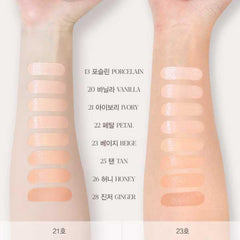 [Espoir] Be Glow Volume Cushion SPF42 PA+++ 13g*2 #25 TAN